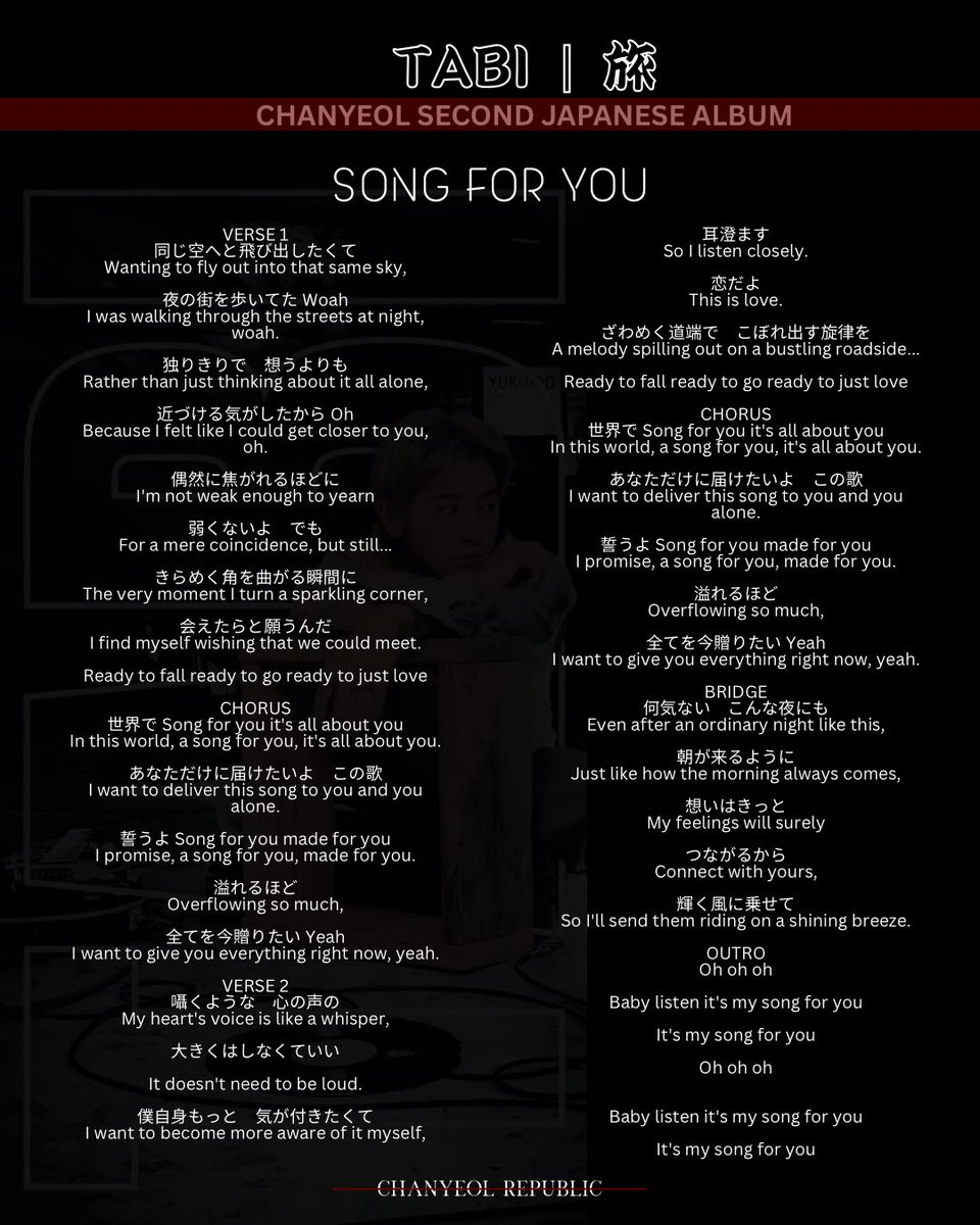 republichanyeol's tweet photo. CHANYEOL 2ND JAPANESE ALBUM TABI |旅

SONG LYRICS 🧶

• Song For You
• Reburning
•Timeless
• Infinity
• Stay With You
• Stay with U
• まどろみ Madoromi

[ A Thread 🧵]

#CHANYEOL #찬열 #チャンヨル #EXO 
#CHANYEOL_SongForYou 
#CHANYEOL_TABI #CHANYEOL_旅 https://t.co/Q2MgGpU4ka
