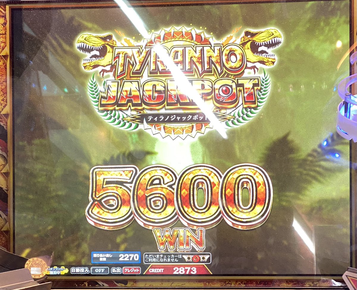 madomadoda's tweet photo. 9/27野田FT6から。
初めてかもしれない。5000カンスト🦖取れたの😀それ以後はパッとしなかったのでドリスフィへ🔴🟡🔵めでたく3種取れて満足退店✌🏻 https://t.co/8ohupEDigU