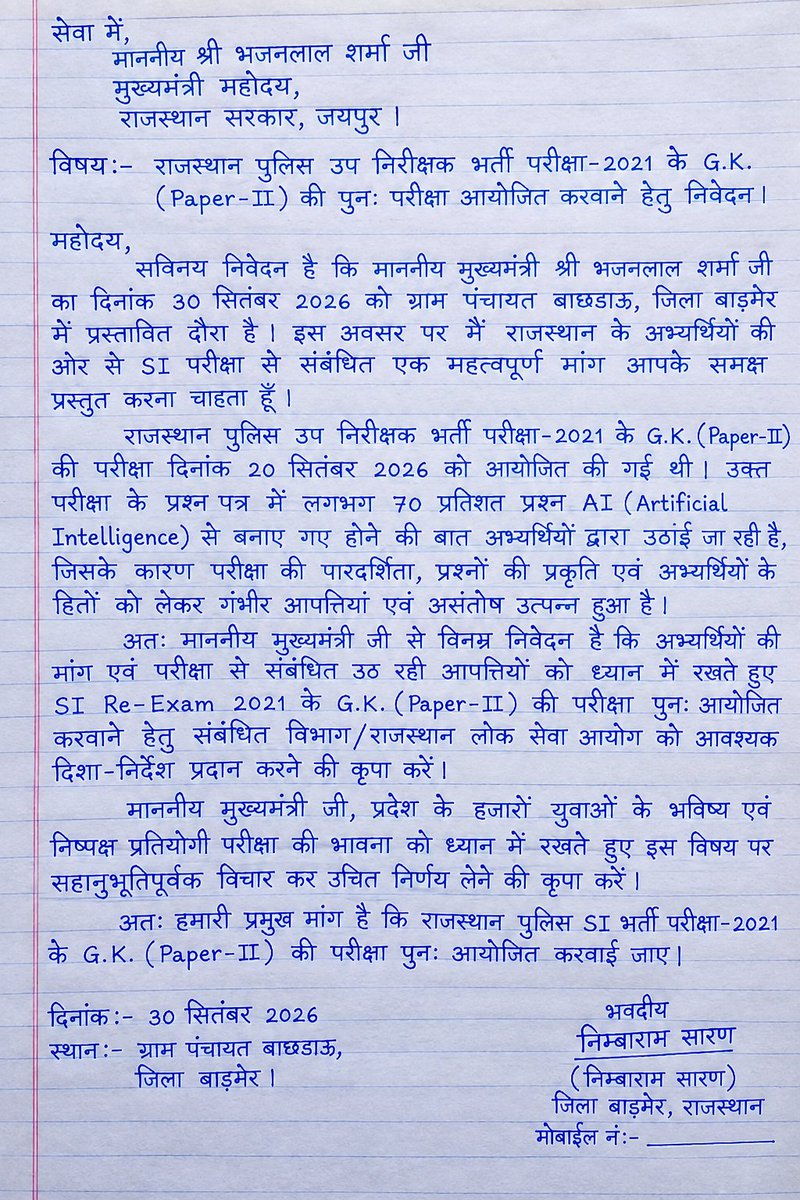 Nikitasaraan's tweet photo. @SantoshBishnoi_ 
जी हमारे संघर्ष में साथ दो https://t.co/RWyGz6m241