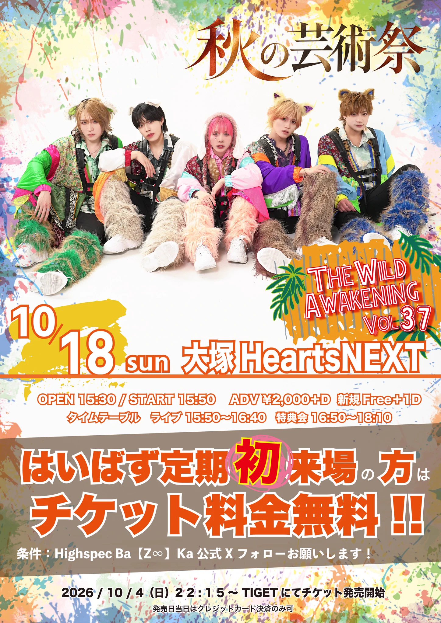 新@Highspec Ba【Z∞】Ka on X: 