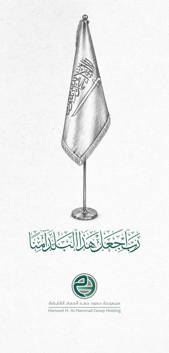 AlhammadGH tweet picture