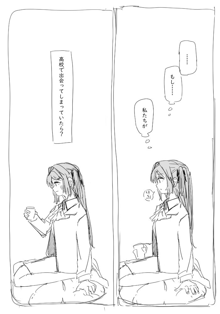 mgwn_hnmk's tweet photo. 別世界線もあったかもしれない https://t.co/D7imEQ0fdx