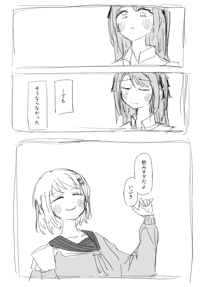 mgwn_hnmk's tweet photo. 別世界線もあったかもしれない https://t.co/D7imEQ0fdx
