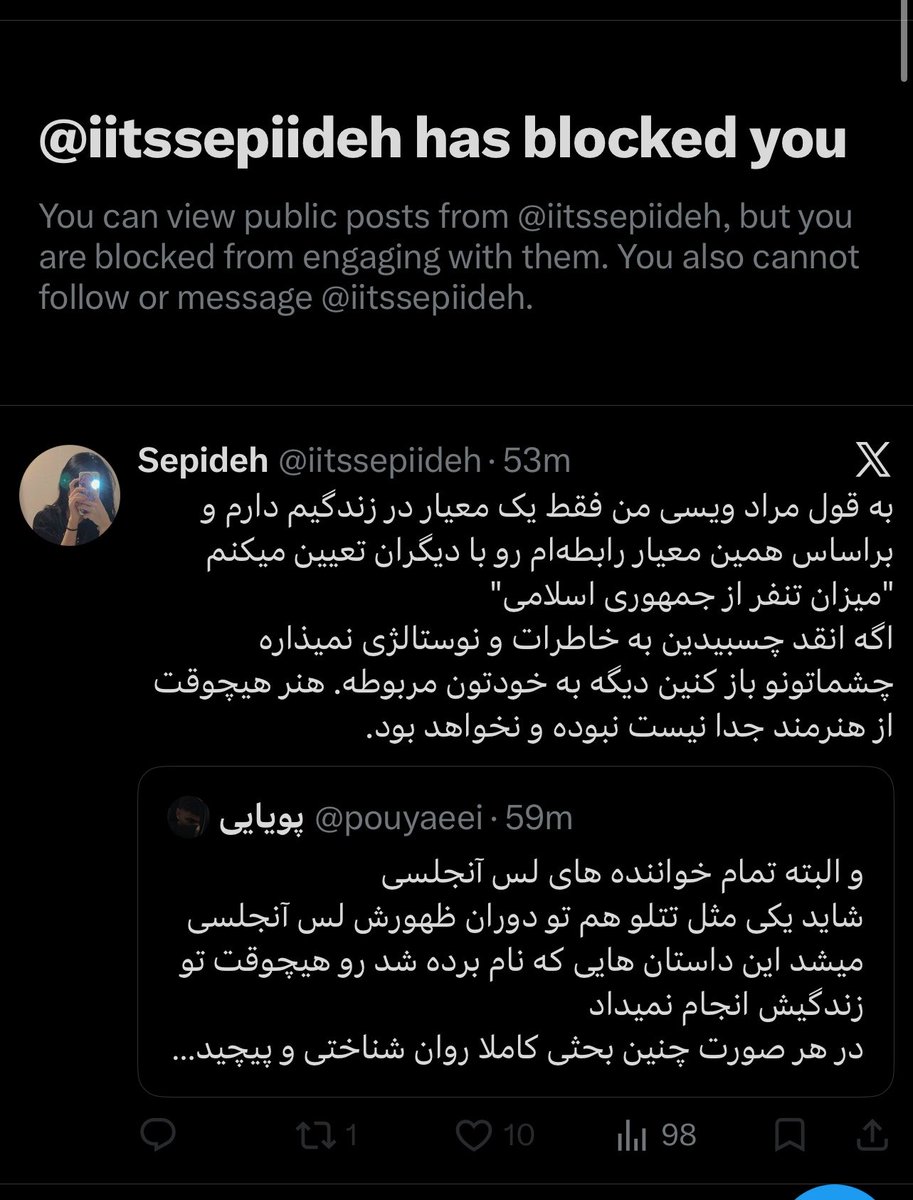 pouyaeei's tweet photo. من نمیدونم کجای حرفم انقد عصبانی کننده بود که یکی تو پاسخ هم اشتباه تایپی داشته باشه هم بلاکم کنه
دو دیقه دیگه هم مارو میزاره تو تیم جمهوری اسلامی
عکس دومم توییت من درمورد تتلو سال ۴۰۱ که فکر نکنن خدای نکرده ما خایمال کسی‌ایم این وسط https://t.co/rKFqwaUr32