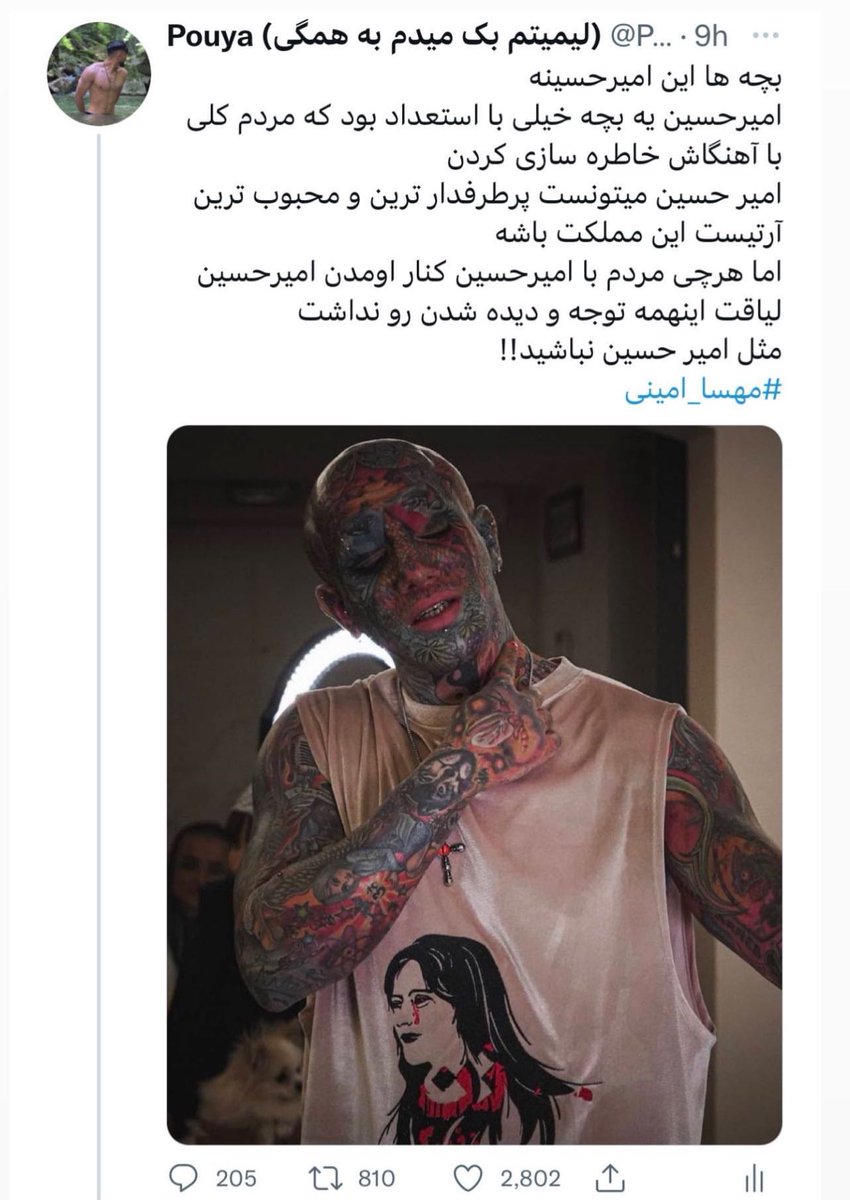 pouyaeei's tweet photo. من نمیدونم کجای حرفم انقد عصبانی کننده بود که یکی تو پاسخ هم اشتباه تایپی داشته باشه هم بلاکم کنه
دو دیقه دیگه هم مارو میزاره تو تیم جمهوری اسلامی
عکس دومم توییت من درمورد تتلو سال ۴۰۱ که فکر نکنن خدای نکرده ما خایمال کسی‌ایم این وسط https://t.co/rKFqwaUr32