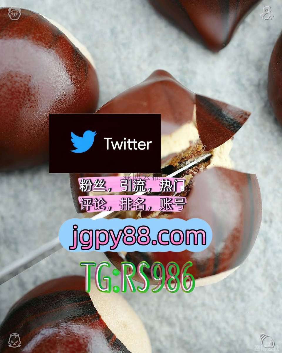 acrp_p's tweet photo. 生活就是一边受伤一边学会坚强成长🐦
推特账号购买推特账号 
海外获客🌺互推助手🎌数字货币🍁 自动脚本 深圳注册号
海外获客🪐主人的任务🌱伊春 推广
批量发帖、多账号管理、推广营销慈溪 世界杯🌚 https://t.co/h3d3wAFIbm