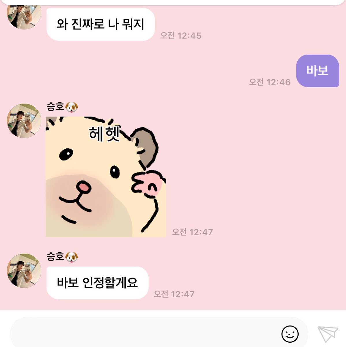 thdtmd's tweet photo. ㅎㅎ https://t.co/UVGEoYYMwA