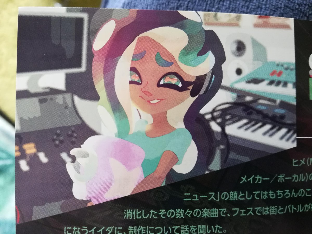 SwitchySh4rky's tweet photo. Its so cute how marina has a pearl pillow, she's so in love 💖 https://t.co/qMacN3I8Nb