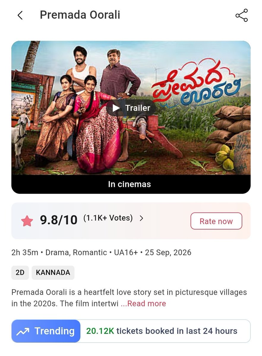PROHarisarasu's tweet photo. #PremadaOorali ❤️❤️ https://t.co/twyuTXAU4m