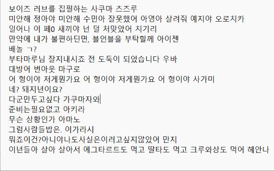 Diy2256's tweet photo. 내기분 https://t.co/BLhb4m0ji1