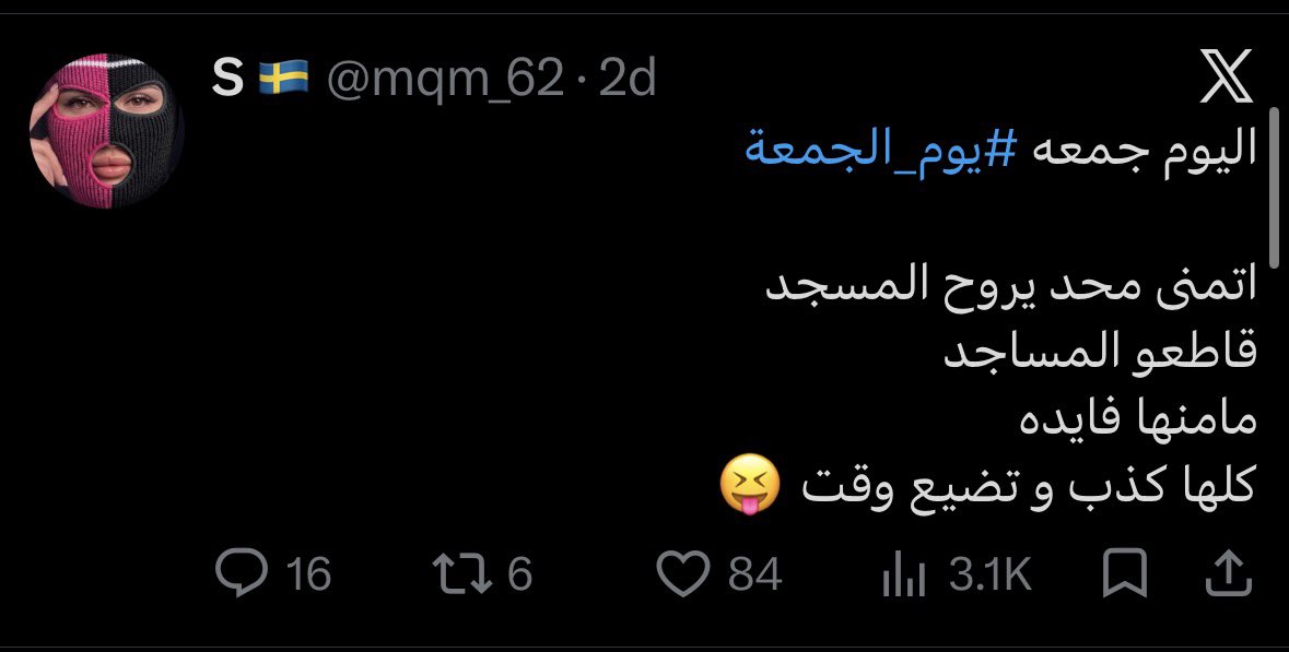 _riry2's tweet photo. جالس بأسوا أطراف الأرض ورايح فيها وجاي اليوم بكل وقاحة يتفلسف على بناتنا ويحاضر عن النقاب وهو أصلاً منتهي وضال! يكتب تغريدات يحارب فيها بيوت الله ويدعو لمقاطعة المساجد ويطعن في شعائر الدين واليوم جاي يستشرف ويدور ترند على قفاه وأنت أجبن من أنك تفتح فمك بواقعك! مفلس فكرياً ودينياً https://t.co/BvihYxsXlj