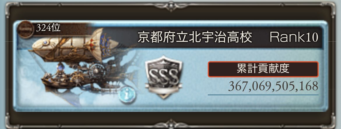 Apache0825's tweet photo. #団員募集
#グラブル
次回闇古戦場に向けて3人の団員募集中です✨️

団イベを楽しみたい方、グラブルを強くなりたい方、初心者から上級者まで募集してます🌟
高難易度も天元、ルシゼロ、ヴェルサシア討伐環境高頻度のvc環境もあります！！
(ง •̀_•́)ง

興味ある方、DMよろしくお願いします！！ https://t.co/0KsyRMIThU