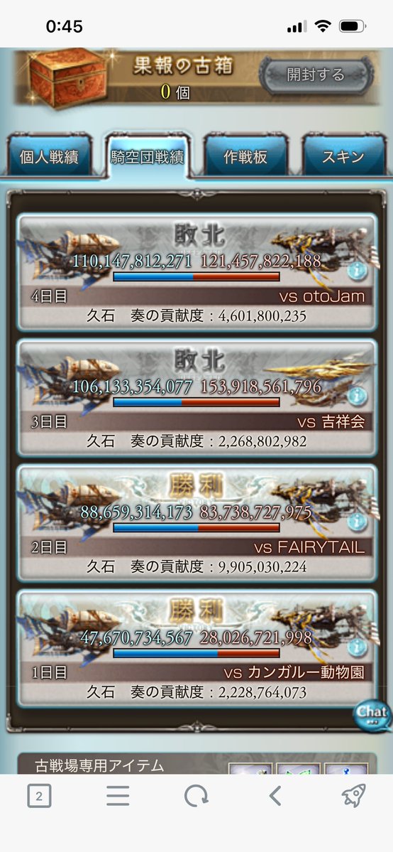 Apache0825's tweet photo. #団員募集
#グラブル
次回闇古戦場に向けて3人の団員募集中です✨️

団イベを楽しみたい方、グラブルを強くなりたい方、初心者から上級者まで募集してます🌟
高難易度も天元、ルシゼロ、ヴェルサシア討伐環境高頻度のvc環境もあります！！
(ง •̀_•́)ง

興味ある方、DMよろしくお願いします！！ https://t.co/0KsyRMIThU