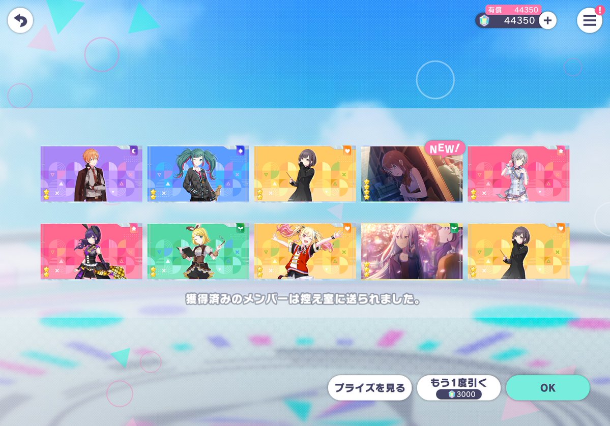 KATALINO827's tweet photo. ガチャチケプライズガチャ80連引きました

通常→ 221枚
ブルフェス→ 12枚

0.05%引いたけどそっちじゃないんだよなぁ
でもカードの方は新規みのりちゃんと絵名引けたから嬉しい♪
個人的にはプラス https://t.co/HyPgKEJJhz