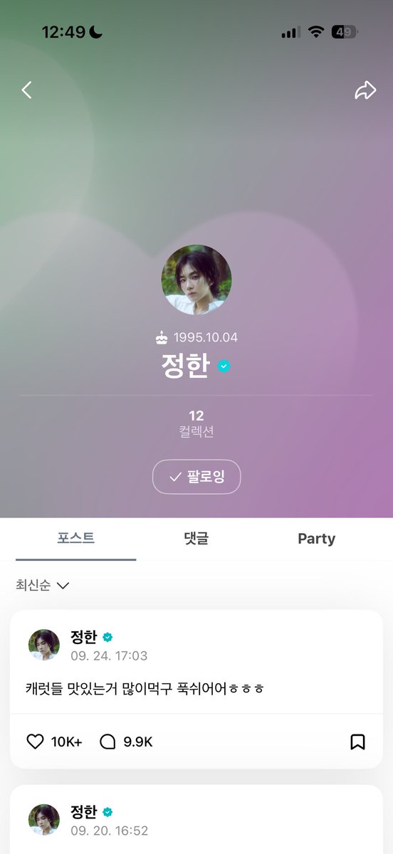 EYeong40638's tweet photo. 바꼈어 바꼈다고 ㅅㅂ https://t.co/4cNQ4KUdh8