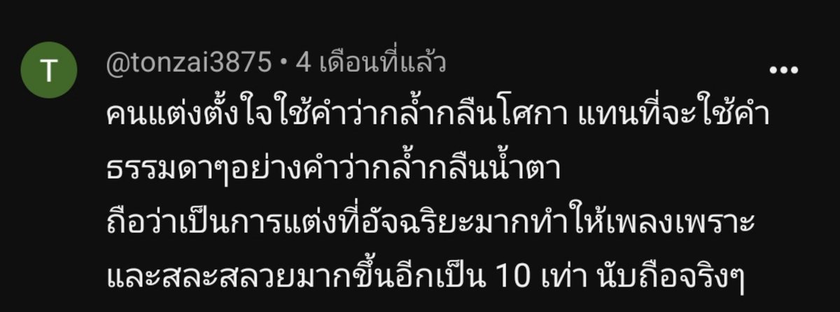 mp_tym's tweet photo. กระผมเพิ่งเห๊น แง ขอบคุณค่ะะ😭😭 https://t.co/J7y8rXIlfk
