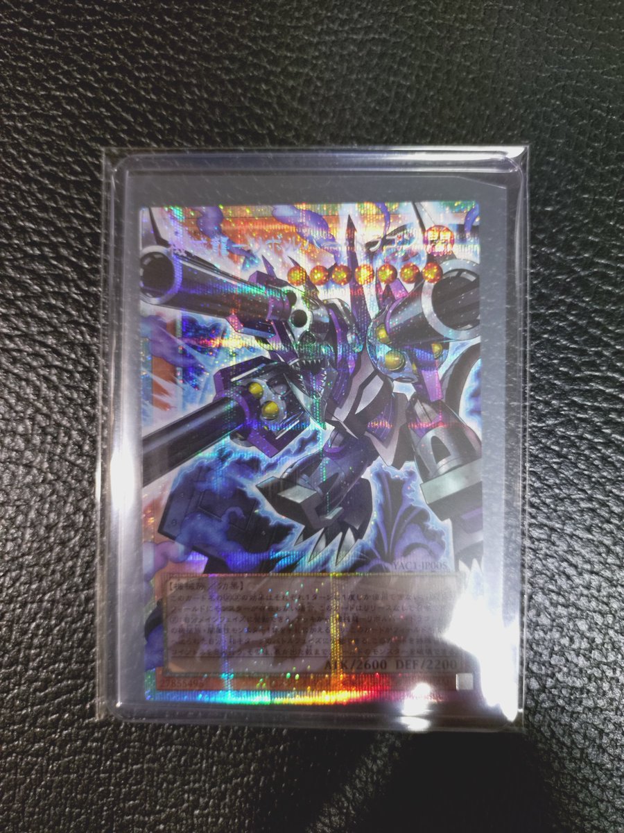 iritamagos79822's tweet photo. 1BOXのみ購入できた「遊戯王OCG ORIGINAL ARTWORK COLLECTION🌟」開封結果🍀

まさかのオーバーフレーム版・プリシク仕様『機械龍－リボルバー・ドラゴン💎✨』出た⚡️

運のない自分が超熱いカードを引き当てた‼️😍
金欠で無理して購入してた分、すげえ嬉しい🥹✨

この結果は熱い‼️熱すぎるぜ💖🤩 https://t.co/mpIP8rUUqi