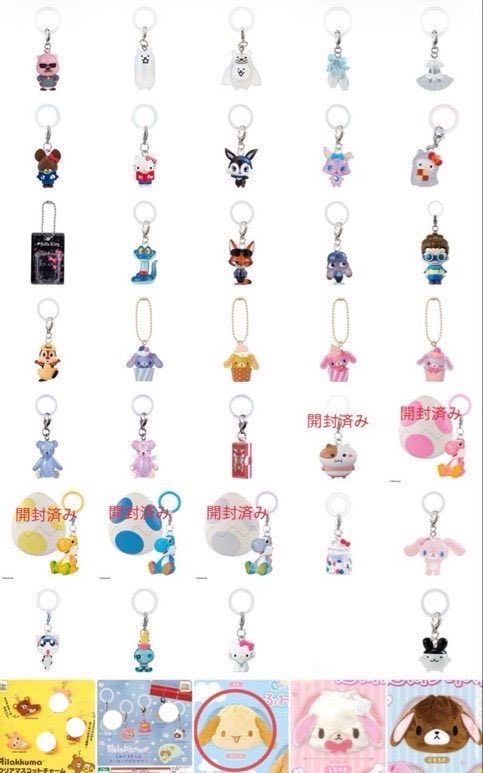 2xmily's tweet photo. めじるしアクセサリー 交換 買取 譲渡

求 定価➕送料 or希望額ご提示ください 固定ツイ

譲 画像のもの

お断りはいいねのみ♡

 ハンターハンター ジュエルペット サンリオ キティ シュガーバニーズ ヨッシー ベリエ たまごっち ハロウィン ディズニー ヒスミニ ちいかわ おすわりぬいぐるみ https://t.co/U8fZLj5wS1
