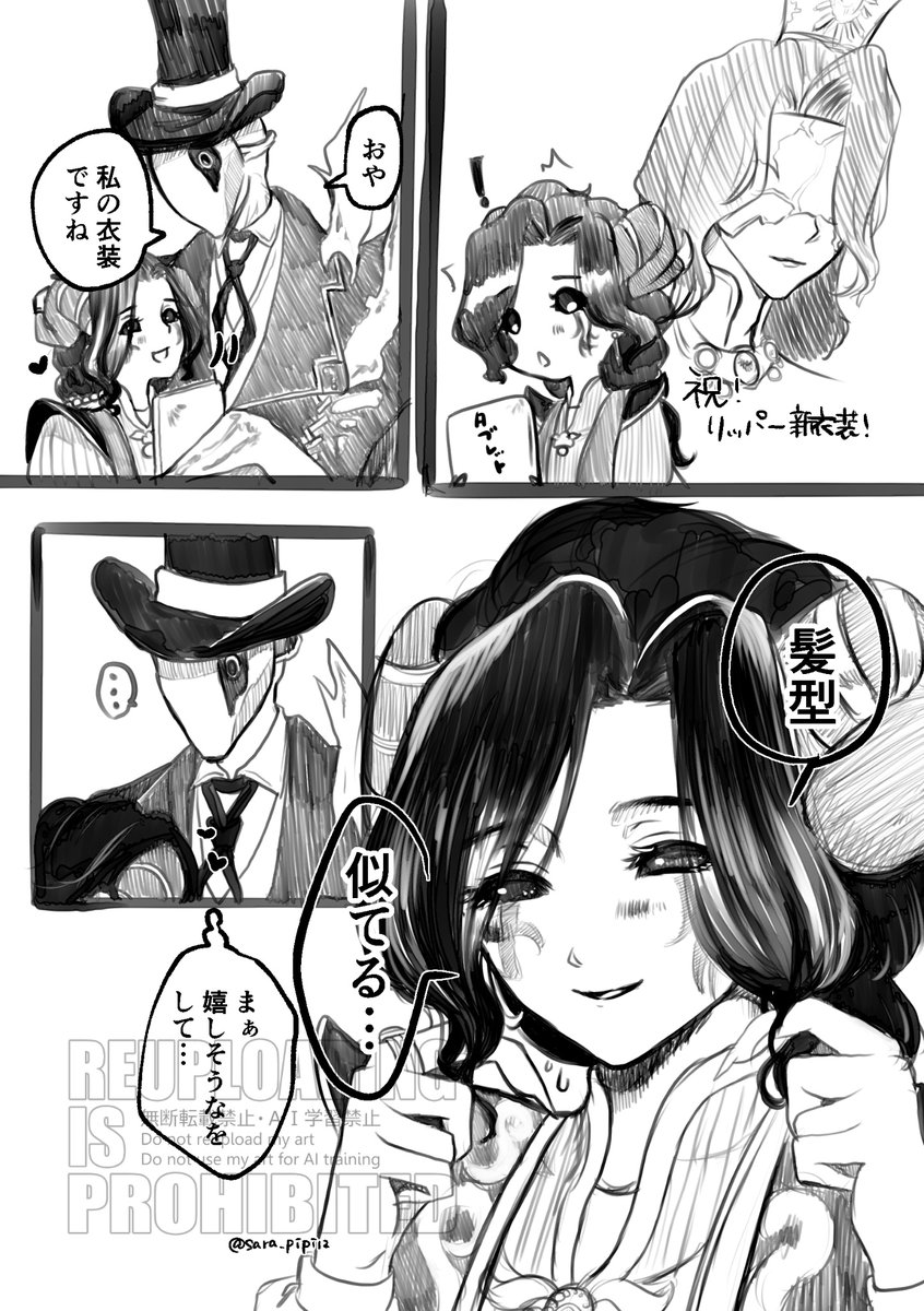sara_pipi12's tweet photo. 【リパジョゼ】テンアズ
楽しみだねぇ https://t.co/iqNlrbO1eY