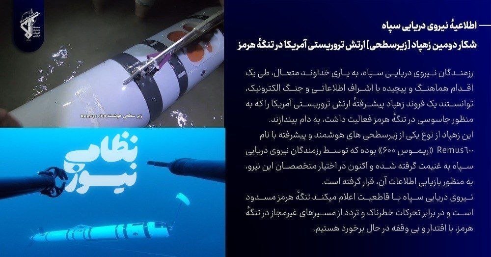 Sh79715858's tweet photo. IRGC: 
Second US Terrorist Navy Submarine that was operating for espionage purposes, captured in the Strait of Hormuz.
This drone is of the "Remus 600" type, an advanced and sophisticated underwater vehicle, which has been seized by the IRGC https://t.co/m8muZhS91G
