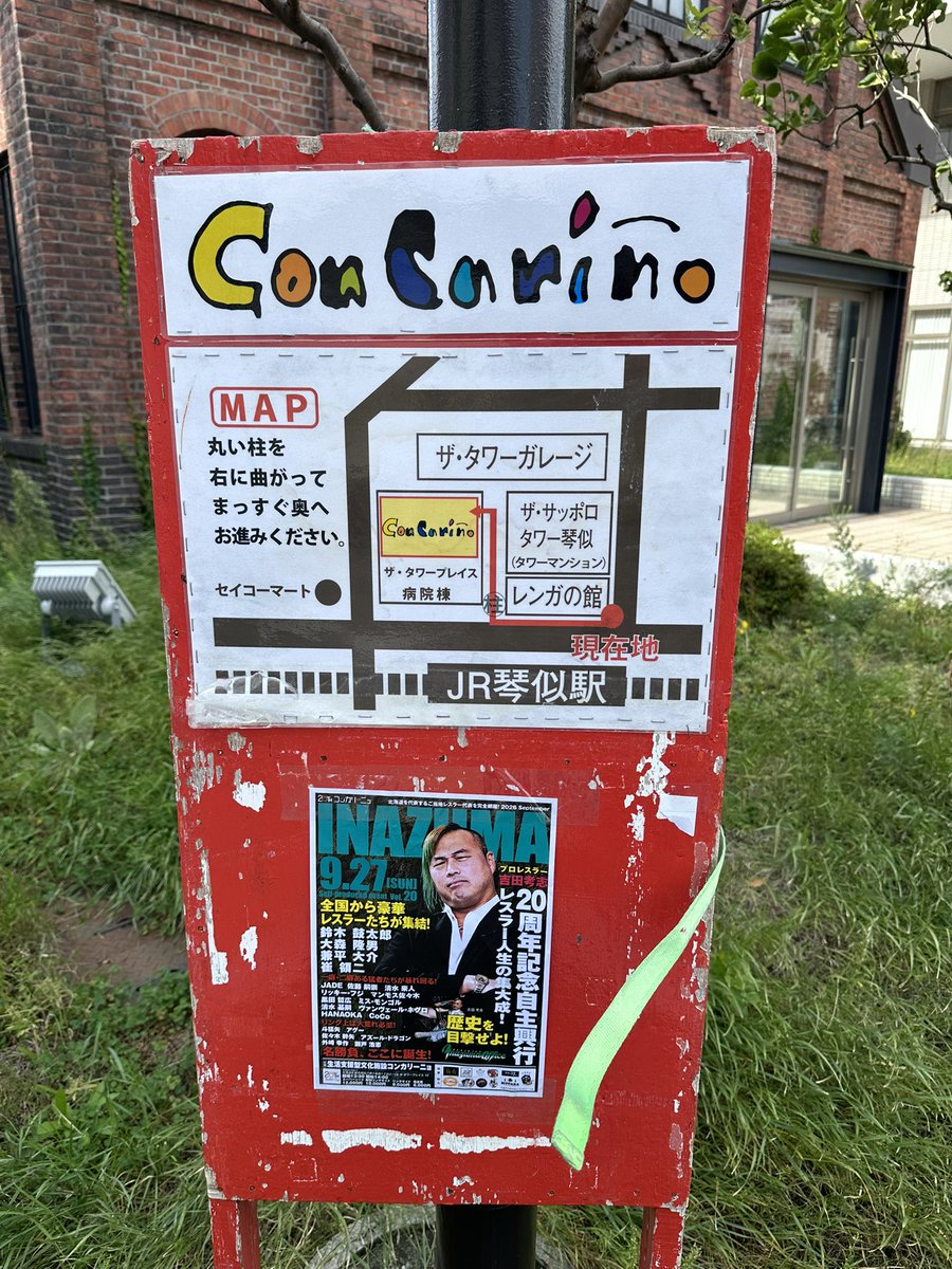 naka_kane's tweet photo. 午前中に諸々の用事を済ませ、ちょいと散歩。

エナジーを補給し、仕事へ戻る。
ありがとうございました。 https://t.co/dq4O6LpHuw
