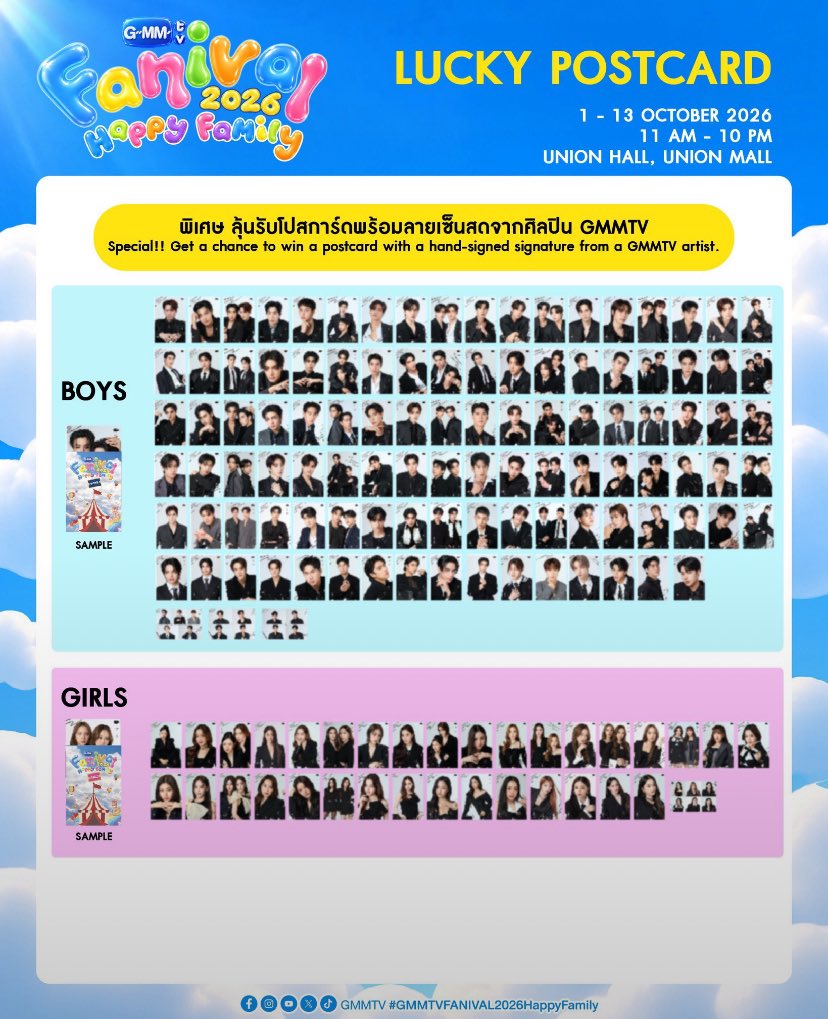 Neptune_ticket's tweet photo. ☆彡รับหิ้ว LUCKY POSTCARD &amp; LUCKY BAG 🙌🏻🙌🏻((ถ่ายคลิปตอนเปิดให้ได้คั้บ))
Lucky Postcard +15฿/ซอง
Lucky Bag +50฿/ซอง
☆นัดรับ//จัดส่ง(50฿)
☆แกะ//ไม่แกะ Request ได้คั้บบ
☆หิ้วรอบวันที่ 5 
สนใจ Dm เลยคั้บ
#GMMTVFANIVAL2026HappyFamily #ตลาดนัดgmmtv #UpdateNeptune https://t.co/dZKyT4L0Xs
