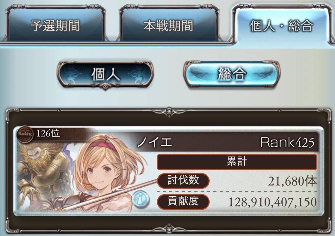 kamin649's tweet photo. 古戦場お疲れ様でした。甲板磨き頑張らさせてもらいました。
団内2ページ目、なんですよね。どうしてこうなったのか…楽しかったです。 https://t.co/FkvRabNcmJ