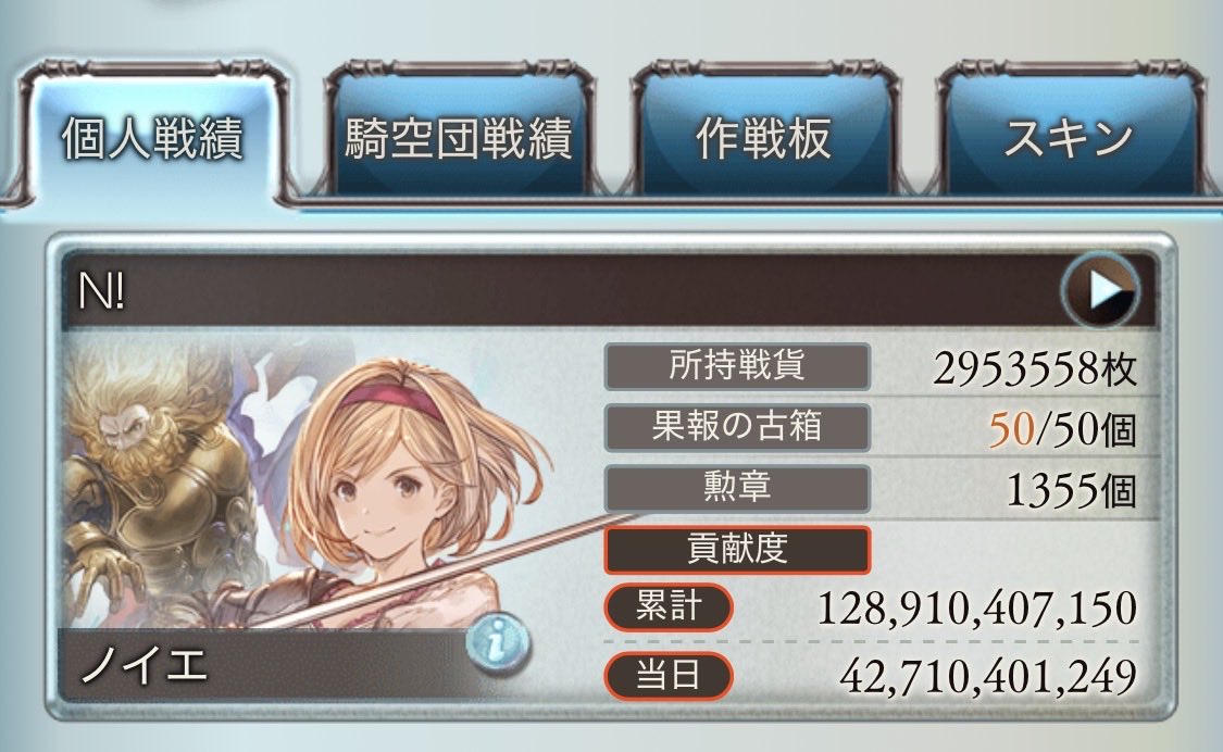 kamin649's tweet photo. 古戦場お疲れ様でした。甲板磨き頑張らさせてもらいました。
団内2ページ目、なんですよね。どうしてこうなったのか…楽しかったです。 https://t.co/FkvRabNcmJ