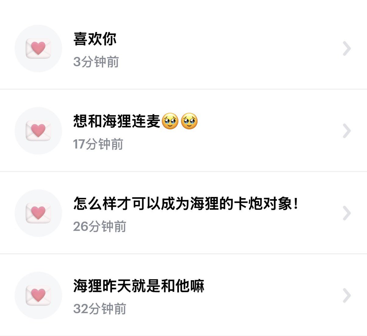 Chuuve_17's tweet photo. 1:谢谢你喜欢我呀
2:我话很少很容易冷场好尴尬。
3:加油吧！
4:并不 海狸自力更生 https://t.co/bDnPaPRP4n