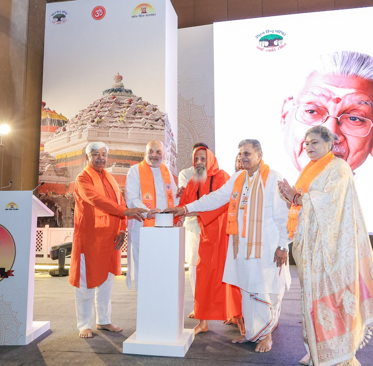 AmitShah's tweet photo. नई दिल्ली में अशोक सिंहल फाउंडेशन द्वारा आयोजित अशोक जी के जन्मशताब्दी वर्ष के शुभारंभ समारोह में उनके व्यक्तित्व एवं विशाल कृतित्व पर आधारित प्रदर्शनी का अवलोकन किया।

इस अवसर पर भगवान श्रीराम के वनगमन से लेकर लंका विजय तक को दर्शाते श्रीराम प्रतिकृति स्तंभों का डिजिटल अनावरण भी हुआ। साथ ही, अशोक जी के स्मरण में फाउंडेशन द्वारा शुरू की गई पांच पहलों का लोकार्पण भी किया।

ये स्तंभ आने वाली पीढ़ियों तक प्रभु श्रीराम के जीवन मूल्यों का संदेश पहुंचाते रहेंगे।