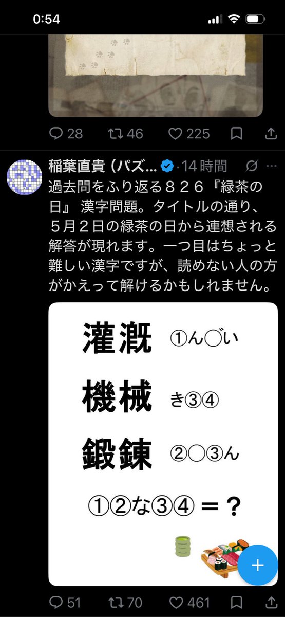 pearl_user715's tweet photo. この並びは偶然？ https://t.co/Hv2KBOGH9H
