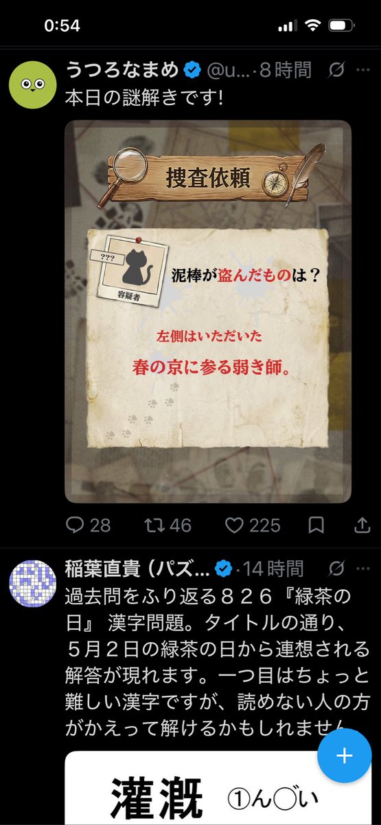 pearl_user715's tweet photo. この並びは偶然？ https://t.co/Hv2KBOGH9H