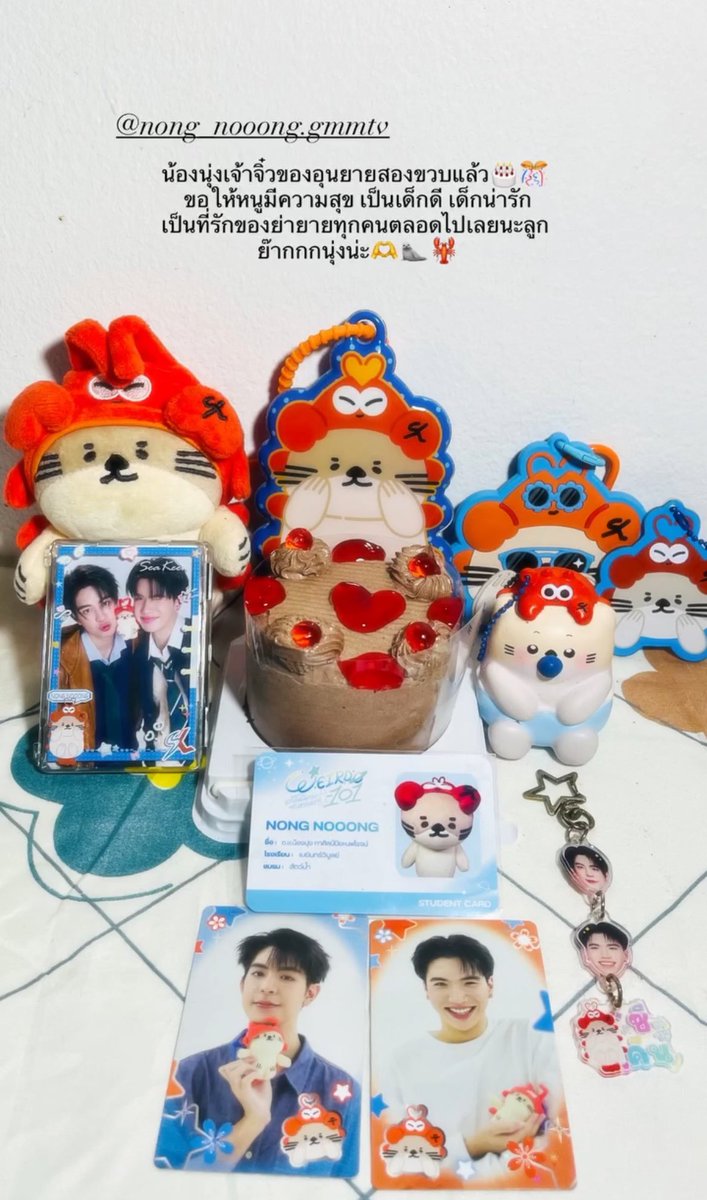 rain90250's tweet photo. เบิร์ดเดย์จิ๋วหลานรักอุนยาย 🎂🎊🧡
รักหนูน่ะลูก🫶🦭🦞
#เจ้าตัวเล็กน้องนุ่งสองขวบแล้วงับ
#NONGNOOONG
#seakeen https://t.co/XHGIXV98oA