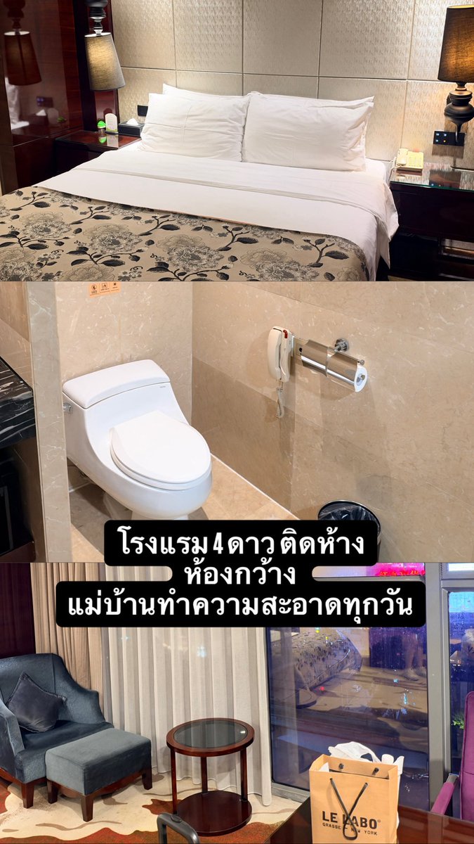 b2steen's tweet photo. รีวิวทัวร์ฉงชิ่ง 5 วัน 4 คืน งบ 10,888 บาท 🇨🇳 (ค่าไกด์ท้องถิ่นอีก 2,000) 

ไม่ลงร้านค้า ไม่บังคับซื้อของ และมีวันอิสระให้เที่ยวเองเต็มวันด้วย 😂

✈️ บินไป–กลับ + อาหารบนเครื่อง
🏨 โรงแรม 4 ดาว มีมื้อเช้าบุฟเฟ่ต์ 
🍚 มีอาหารตามโปรแกรม กลางวันคือเต็มโต๊ะ มีหม้อไฟบุฟเฟต์ เป็ดปักกิ่ง 

Day 1 ถึงฉงชิ่ง → ถนนคนเดินกวนอิมเฉียว
Day 2 ตึก 22 ชั้น → ตึกตะเกียบ → หมู่บ้านโบราณฉือชี่โข่ว → วัดหลัวฮั่น → ถนนคนเดินเจี่ยฟ่างเป่ย
สายถ่ายรูป + ไหว้พระ + เดินเมือง ครบในวันเดียว 5555
Day 3 นครฉงชิ่ง → รถไฟทะลุตึก → ศาลาประชาคม → เมืองโบราณหลงเหมินฮ่าว → หงหยาต้ง → ล่องเรือกลางคืน(จ่ายเพิ่มแค่ล่องเรือ) 
Day 4 FREE DAY 🥳 จะเที่ยวไหน กินอะไร ช้อปอะไร ตามใจเลย ไม่ลงร้าน 
Day 5 กลับไทย ✈️