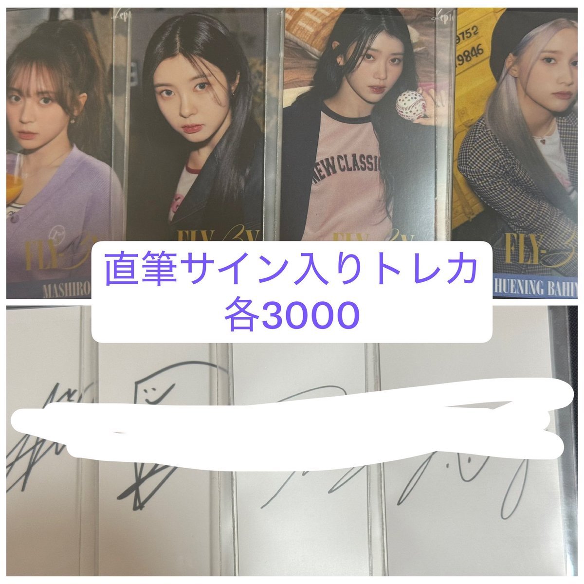 7__is__7's tweet photo. Kep1erグッズ売ります！
イェソペンだったので
ほとんどイェソになります！

金額は画像の方に書いてある額です！
まとめての購入で値引き◯

お支払いはゆうちょ銀行、みずほ銀行の振り込み
又はPayPayにて送金

リプ欄に載せていきます⇩

#Kep1er #イェソ #買取 #トレカ #グッズ https://t.co/aUSOWQsUMg