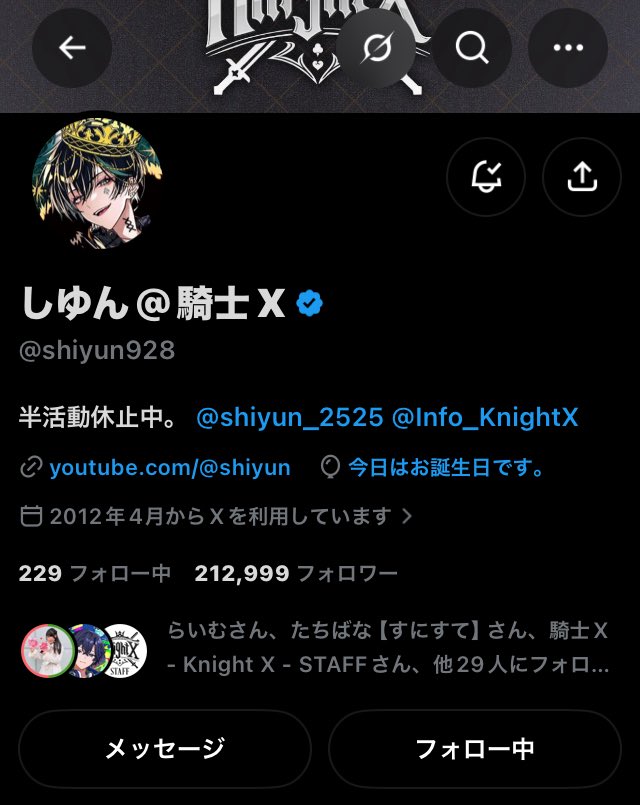 Shiy_un_'s tweet photo. @shiyun928 今年も素敵すぎるお誕生日企画ありがとうございます✦.˚
今年こそはご縁がありますように🚰  ̫🚰 https://t.co/CnDfsbJiQ6
