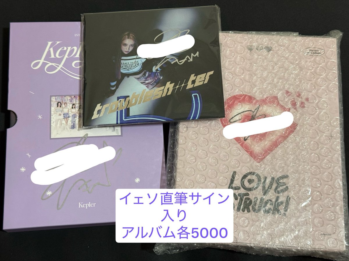7__is__7's tweet photo. Kep1erグッズ売ります！
イェソペンだったので
ほとんどイェソになります！

金額は画像の方に書いてある額です！
まとめての購入で値引き◯

お支払いはゆうちょ銀行、みずほ銀行の振り込み
又はPayPayにて送金

リプ欄に載せていきます⇩

#Kep1er #イェソ #買取 #トレカ #グッズ https://t.co/aUSOWQsUMg