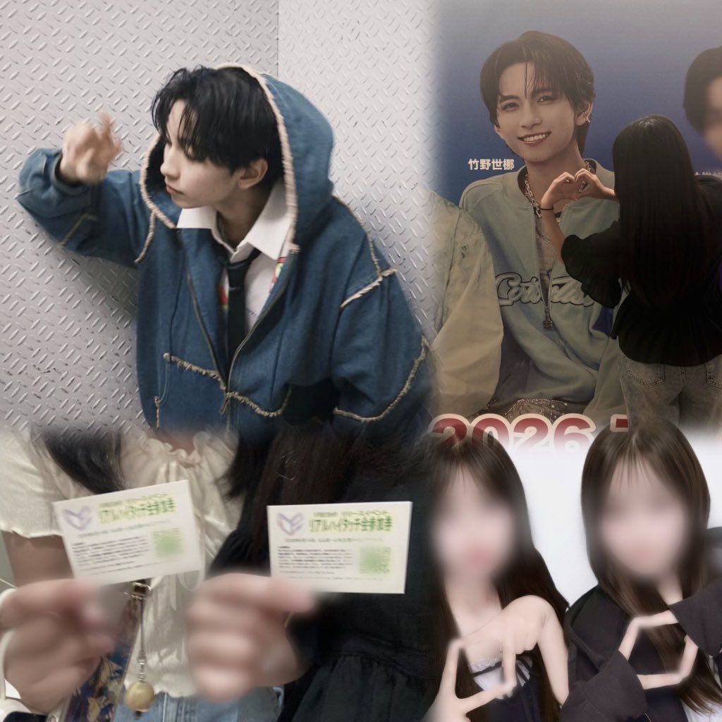 v2lqsm_'s tweet photo. お友達探し🍒

　　ICEx 竹野世梛くん

　　　　詳しくは ALT 🗣️✨

 #COOLerさんと繋がりたい
 #ICEx好きな人と繋がりたい
 #EBiDAN好きな人と繋がりたい https://t.co/vLYXlNlRK1