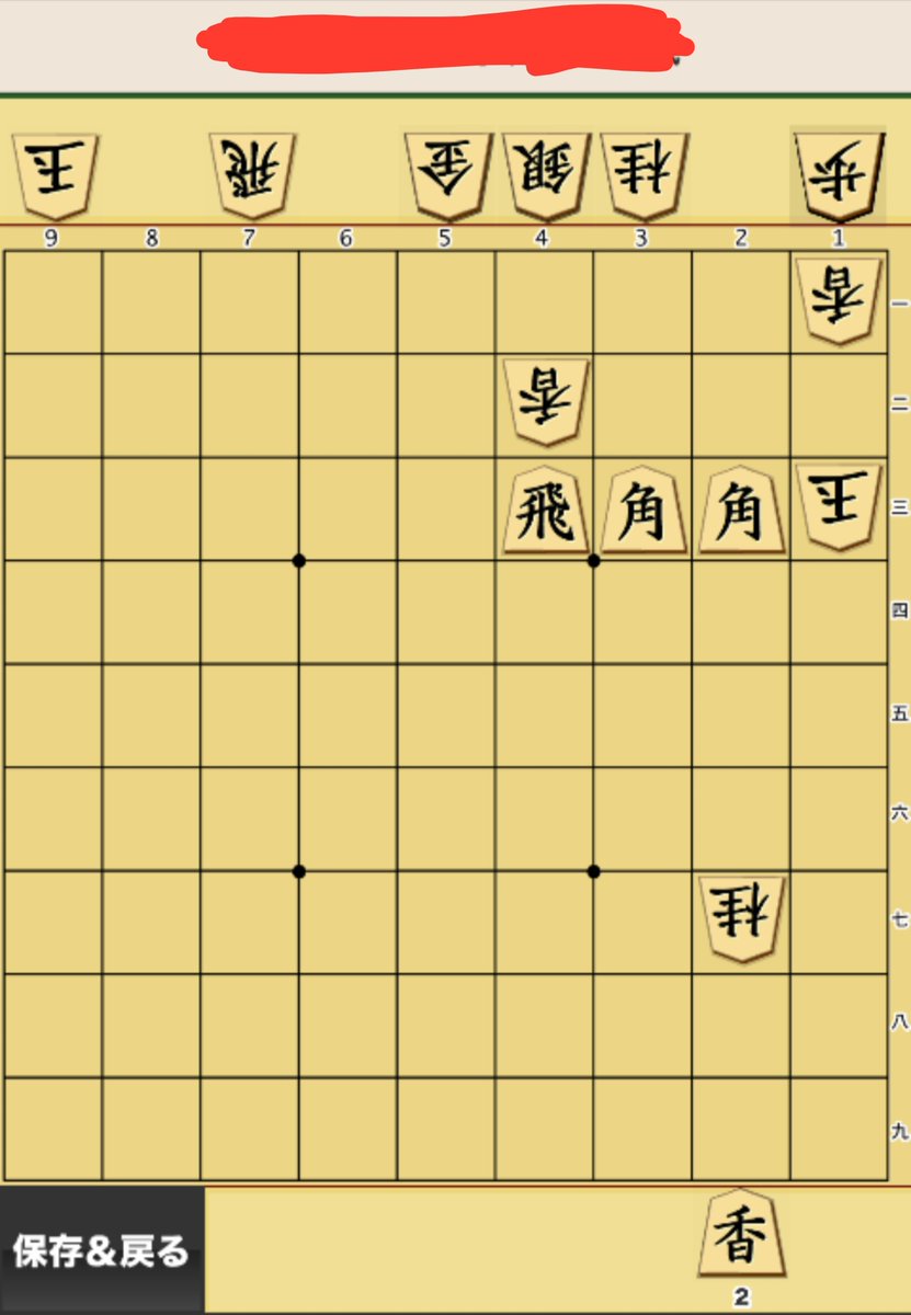 be2_tsumeshogi's tweet photo. 本年の部誌の表紙と裏表紙に掲載した、渾身の(？)自作詰将棋です
腕に自信のある方の挑戦お待ちしております

#べにまる詰将棋 https://t.co/UyHn70DzKd