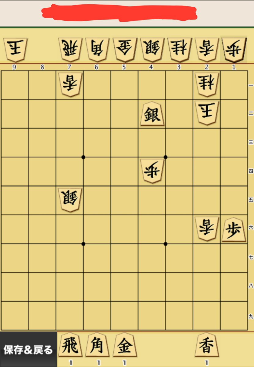 be2_tsumeshogi's tweet photo. 本年の部誌の表紙と裏表紙に掲載した、渾身の(？)自作詰将棋です
腕に自信のある方の挑戦お待ちしております

#べにまる詰将棋 https://t.co/UyHn70DzKd