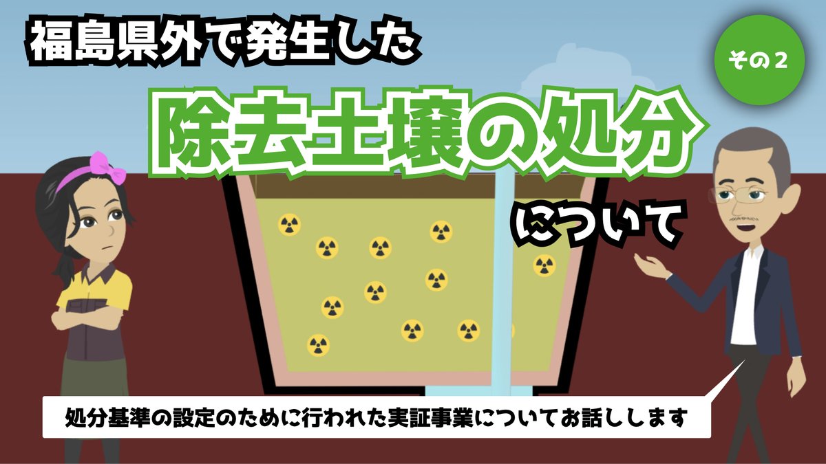 RadiationPubJPN's tweet photo. 内容を一部修正して再アップロードしました。

https://t.co/ftdMD1Jr9T https://t.co/bOnujDV0cg