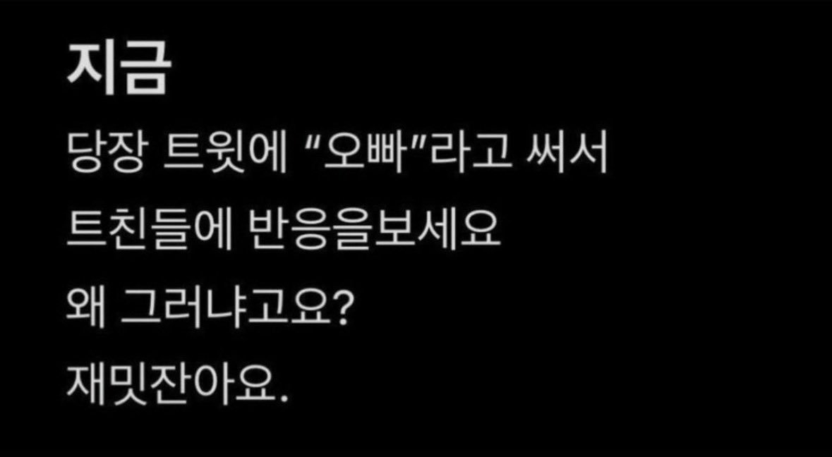 wooomaang's tweet photo. 행님 저입니다. https://t.co/G65puCfaOa