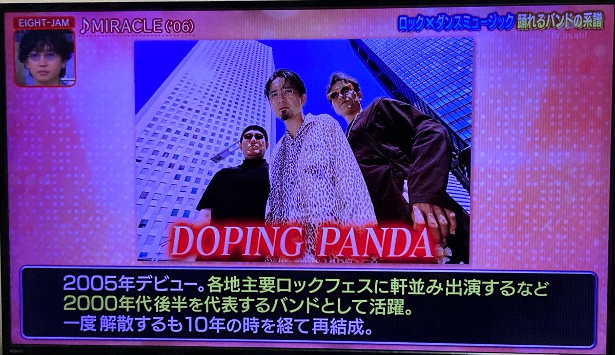 yk_0208's tweet photo. ロック×ダンスミュージック
踊れるバンドの系譜
#POLYSICS
#DOPINGPANDA
#GARI
#avengersinsci-fi https://t.co/YlhfnjcT41