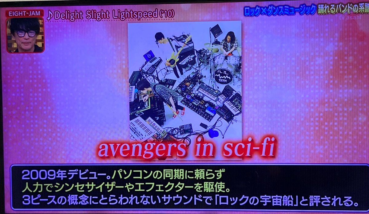 yk_0208's tweet photo. ロック×ダンスミュージック
踊れるバンドの系譜
#POLYSICS
#DOPINGPANDA
#GARI
#avengersinsci-fi https://t.co/YlhfnjcT41