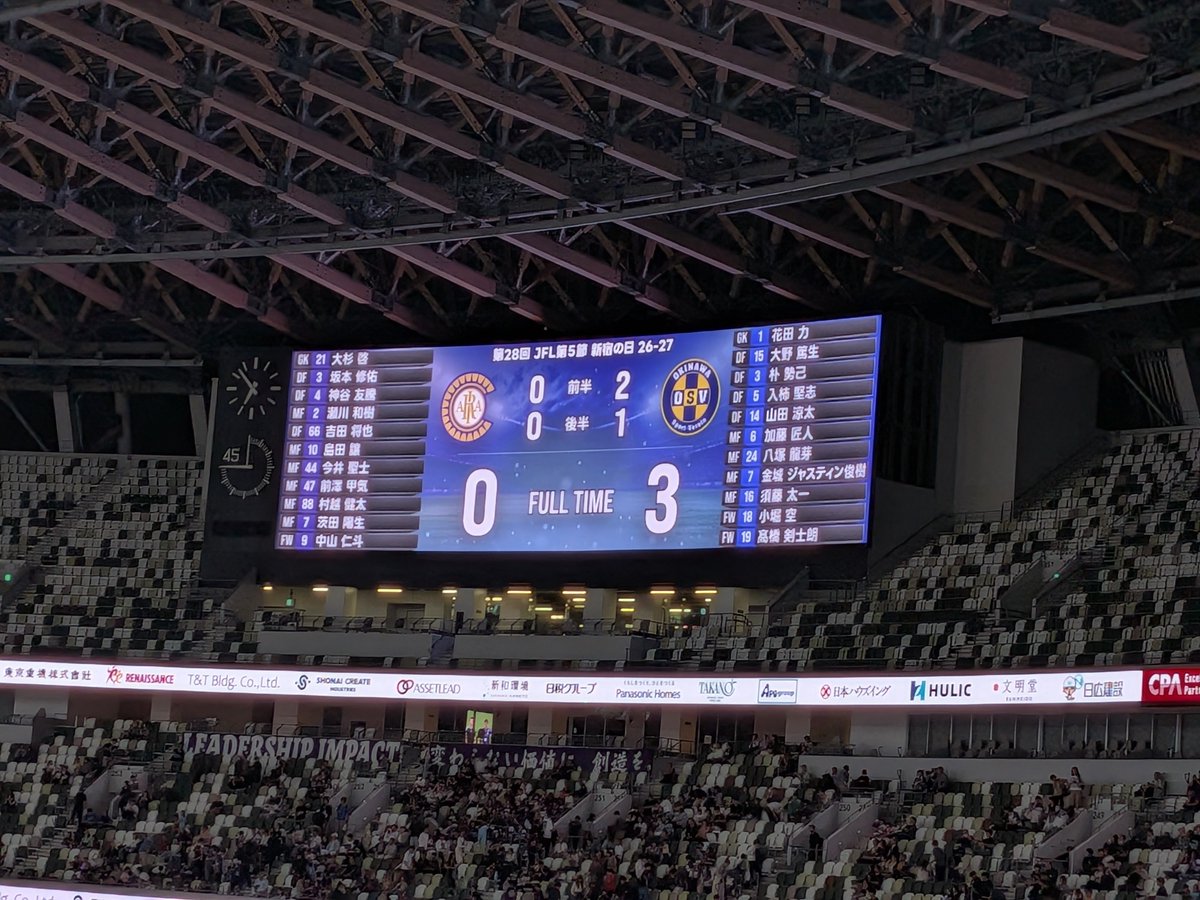 sax_lucy's tweet photo. #国立競技場 で行われた #クリアソン新宿 と #沖縄SV の試合から戻りました⚽️JFLの最多入場記録を大幅に更新は凄いですね✨ゲームの点差はあれど両クラブとも良いサッカーをしていました💯万が一JFLに降格なんて事があったら再び昇格は厳しいと思い知らされました😱それにしても小堀は成長してたなぁ… https://t.co/9RCavGxeuN