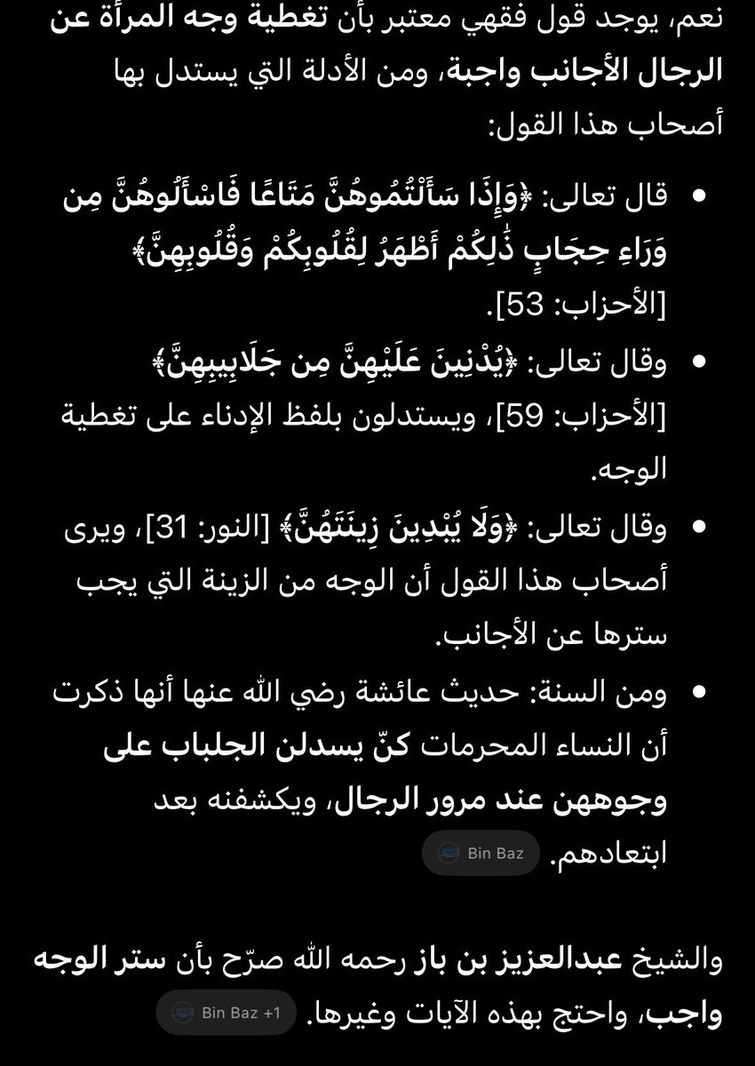 ilxln7's tweet photo. @css333R اقري ي فاهمه https://t.co/EINEXHZ79R
