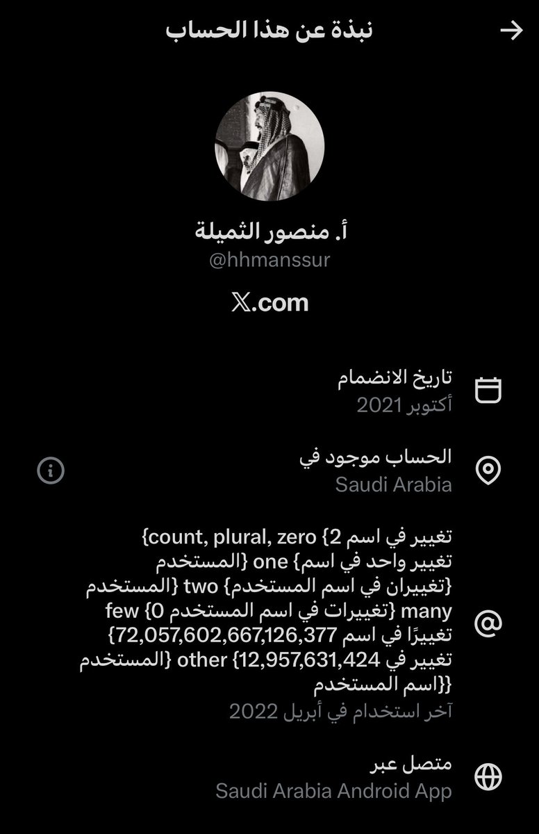 Xkl6w's tweet photo. مقيم سوري يحرض على خلع النقاب https://t.co/eLG8jCeASZ