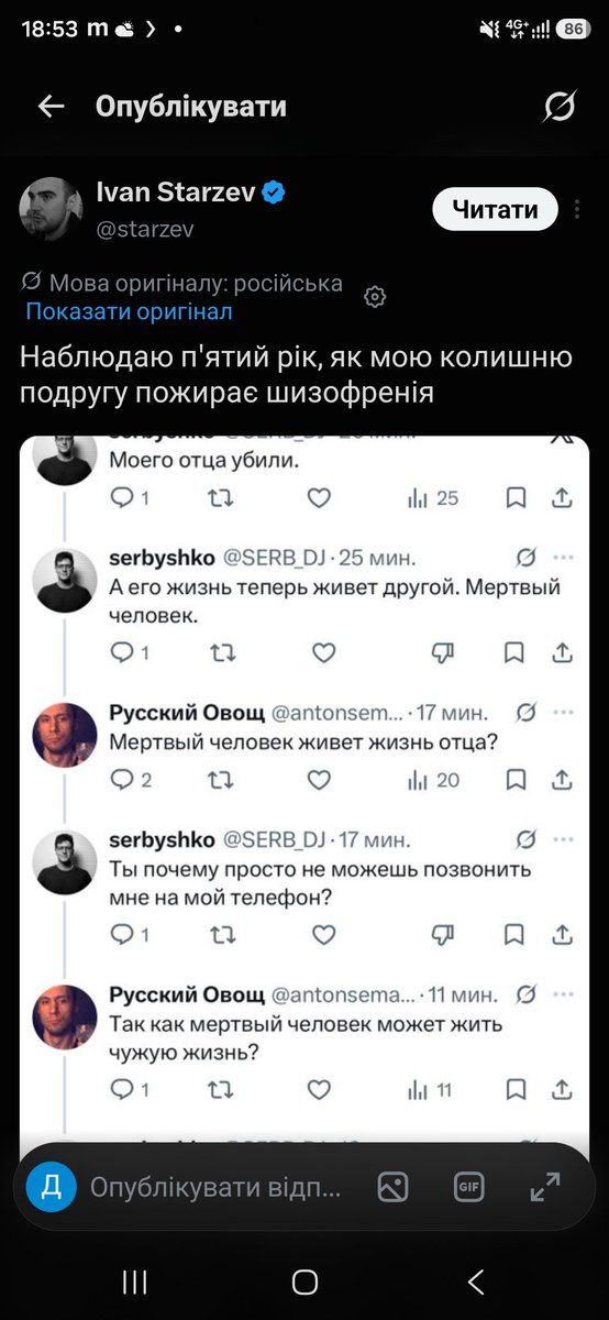 DDobrinuk's tweet photo. @starzev https://t.co/O9VAJDYVxl