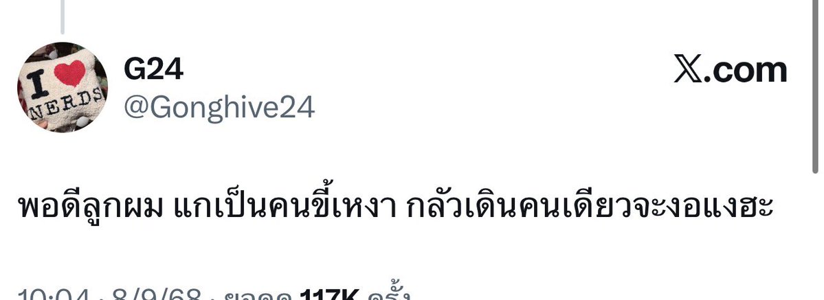 dearPPSS's tweet photo. จำได้ปีที่แล้วเพิร์ธแซนต้าก็เดินเป็นคู่เพราะ
พี่ก้องก็บอกว่า “เพิร์ธเดินคนเดียวจะงอแง”
555555555555555555555555555555 https://t.co/uTOa2H2S88