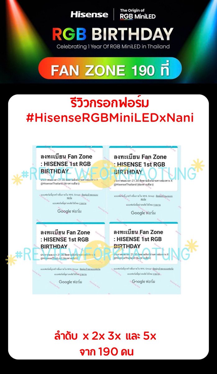 _khaotunggshop's tweet photo. รีวิวกรอกฟอร์มงาน #HisenseRGBMiniLEDxNani
ลูกค้ามีรายชื่อครบทุกคิว
ลำดับ X (top5) 2x 3x และ 5x จาก 190 คน
ลูกค้ามีคิวครบทุกท่านนะคับ ขอบคุณลูกค้าที่ไว้ใจค่ะ 🙇🏼♀️🩷
รีวิวร้าน #reviewforkhaotung https://t.co/KVL0E89xwC